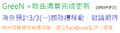 2014年2月26日 (三) 08:59的版本的缩略图