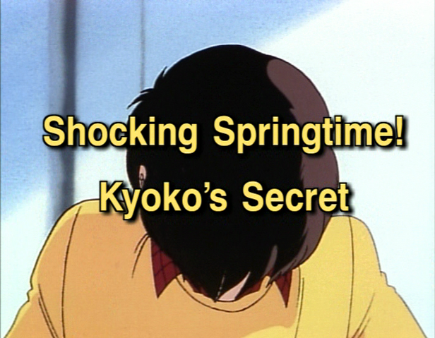 File:Episode6title.png