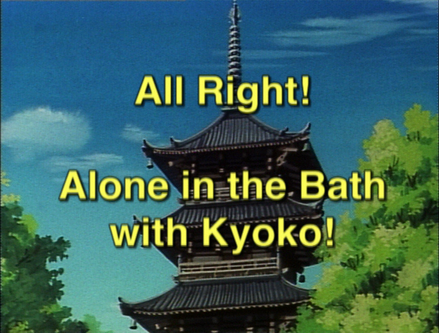 File:Episode62title.png
