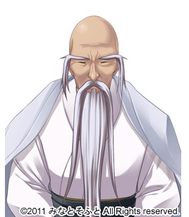 File:Tesshin.png