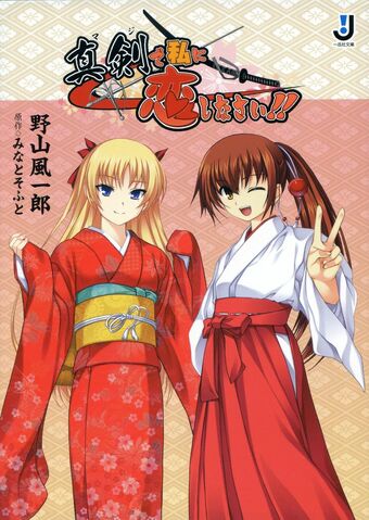File:Christiane and Kazuko.jpg
