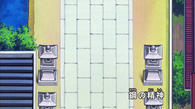 File:E16 - Title.png