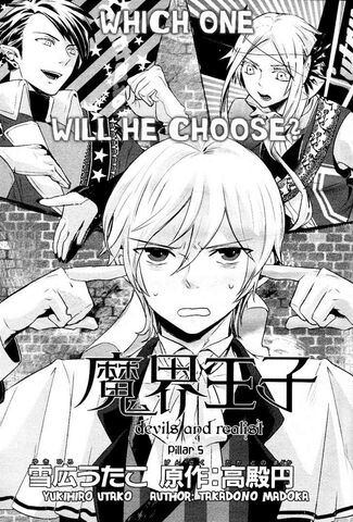 File:Chapter05.jpg