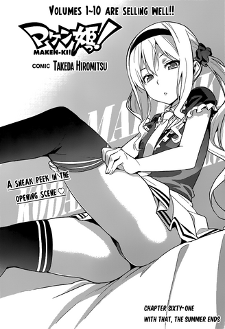 File:Himegami Feature.png