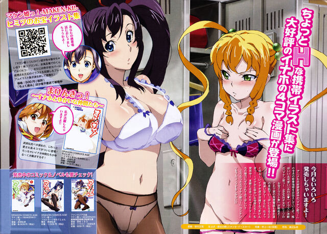File:Himegami´s jealousy.jpg