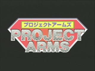 Project Arms Logo