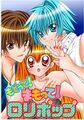 Thumbnail for version as of 18:08, December 20, 2011