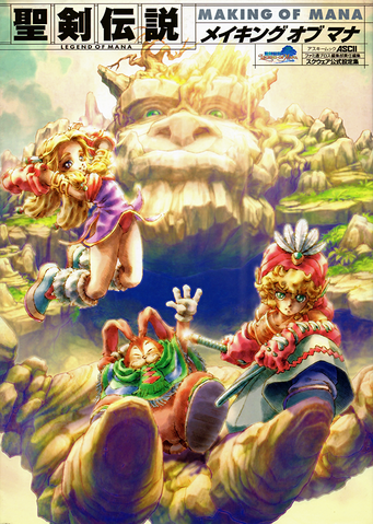 File:LoMArtbook.png