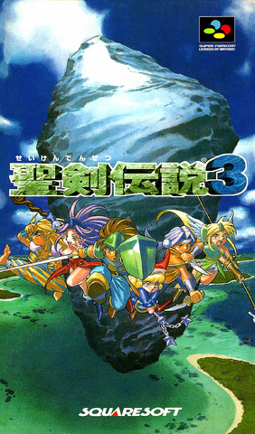 File:SeikenDensetsu3Box.png