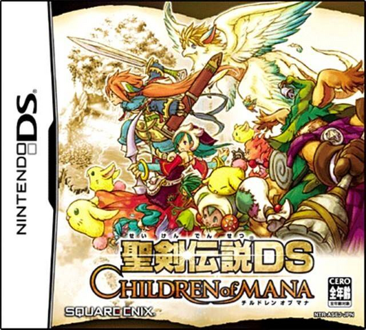 File:Seiken Densetsu DS.png