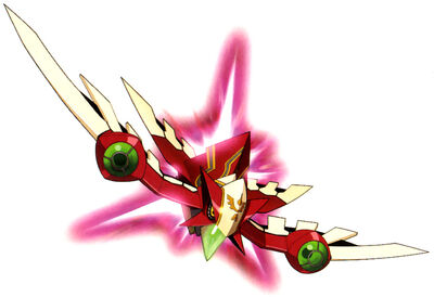 Terra Condor