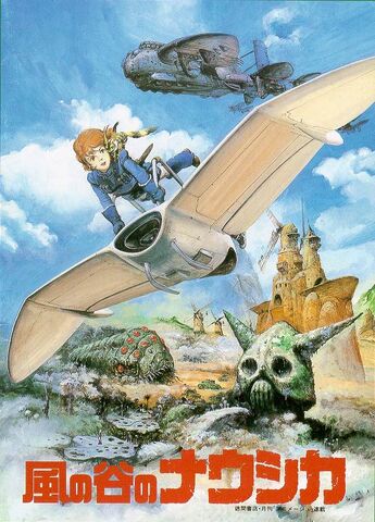 Archivo:Poster Nausicaä.jpg