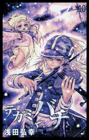 File:Tegami10.jpg