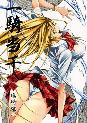 File:Ikki17.jpg