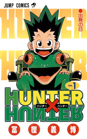 File:Hunter.jpg