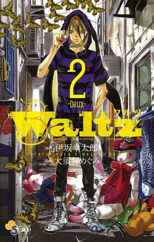 File:Waltz02.jpg