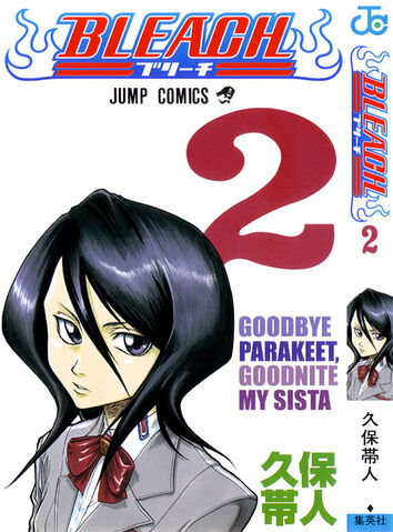 Archivo:Bleach-volume2-cover.jpg