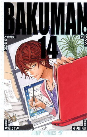 Archivo:B14.jpg