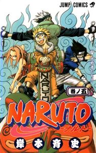 300px-Naruto volume05cover