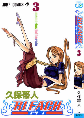 Archivo:Bleach-volume3-cover.jpg