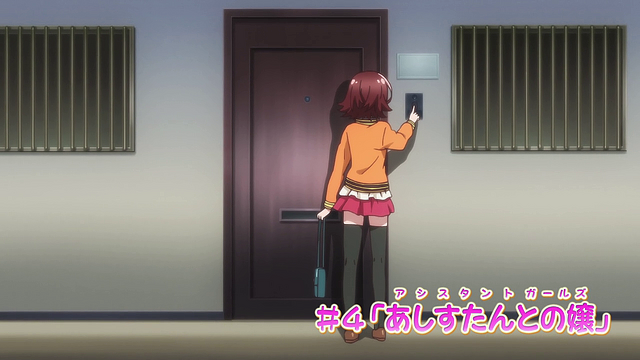 File:Episode 4.png
