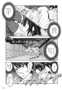 Chapter 12