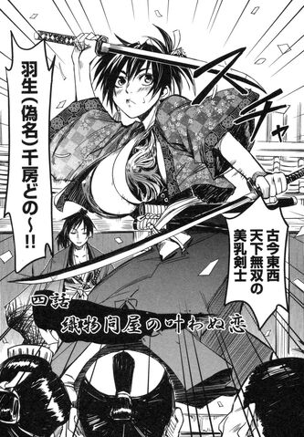 File:Chapter 4.jpg