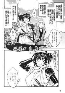 Chapter 7