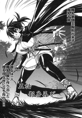 File:Chapter 5.jpg