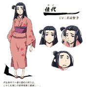 Kayo