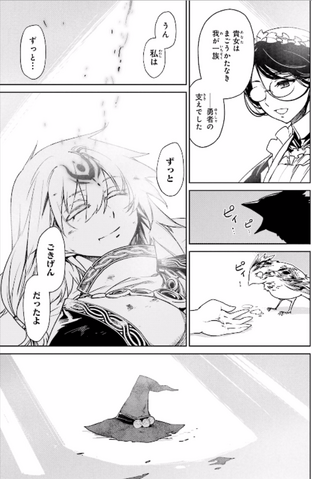 File:Female mage eternal sleep.png
