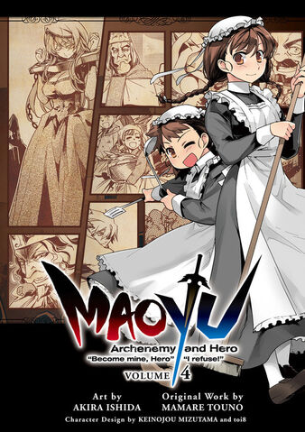 File:Akira ishida vol4.jpg