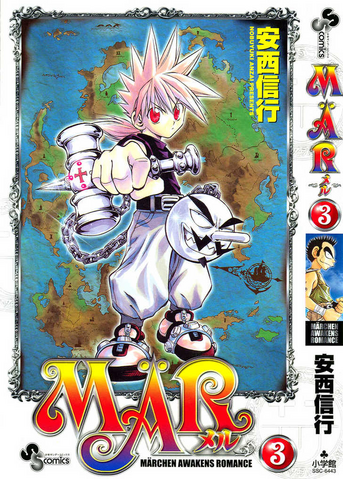File:MAR vol 3.png