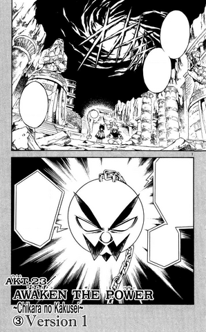 File:MAR Chapter 23.png