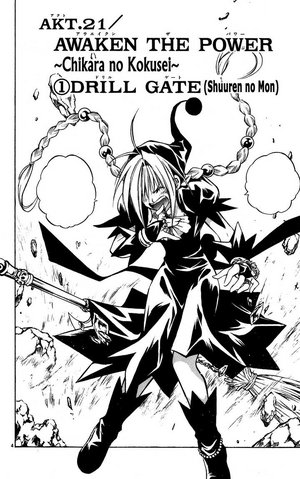 File:MAR Chapter 21.png