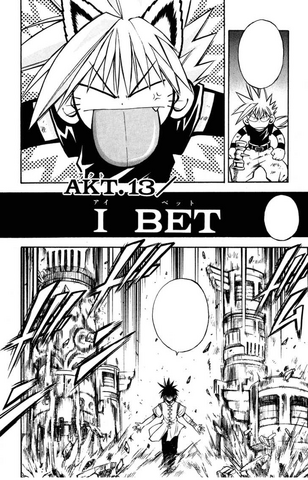 File:MAR Chapter 13.png