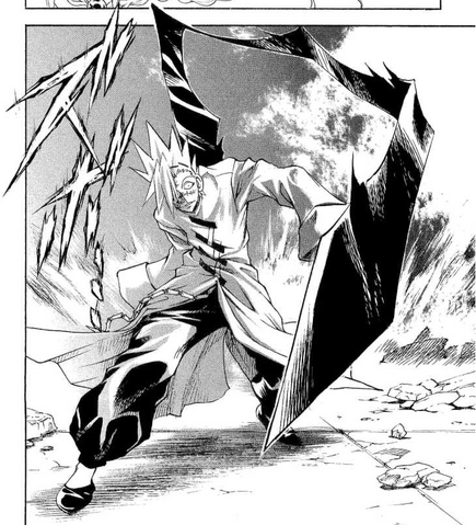 File:Ghost Tail.png