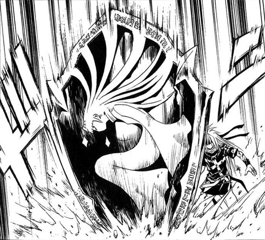 File:Aegis.png