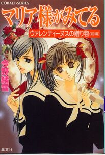 MM Volume 5