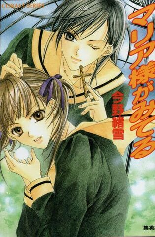 File:MM Volume 1.jpg