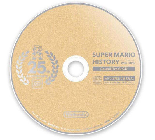 Archivo:Super Mario Collection Special Pack CD.jpg