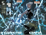 Ultimate X-men-Zone-009.jpg