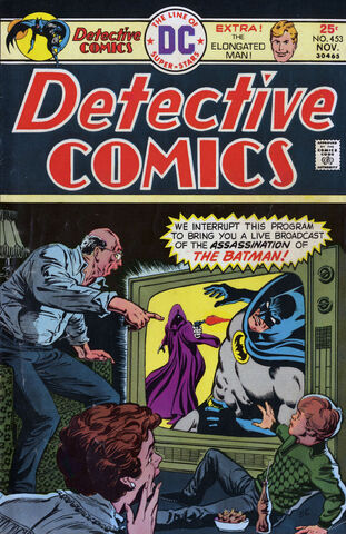File:Detective Comics 453.jpg