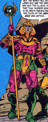 File:Osiris Cadre.png
