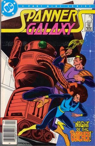 File:Spanner's Galaxy vol 1 5.jpg