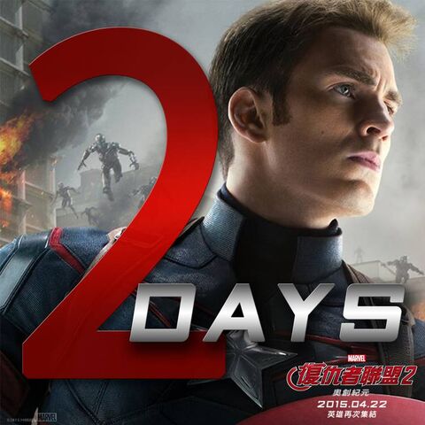 File:Cap AoU 2 days.jpg