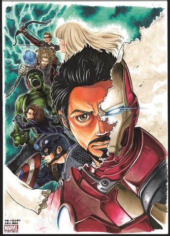 File:Avengers-1-shot.jpg