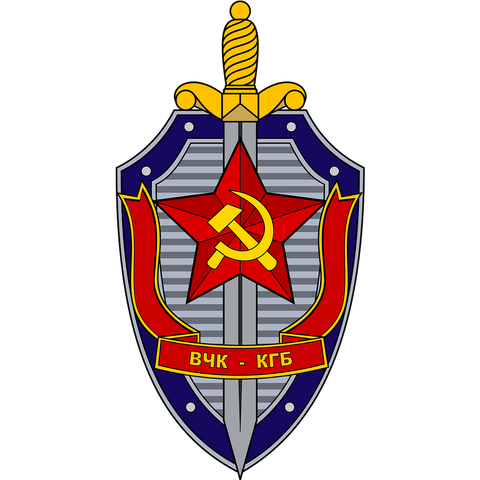 File:KGB Emblem 2.png