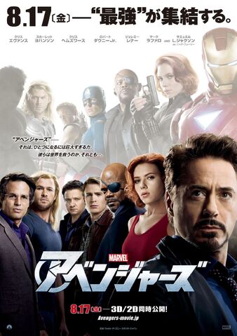 File:Kinopoiskrutheavengers1.jpg