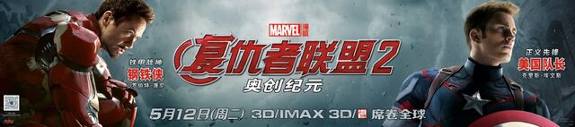 File:AOU Banner 01.jpg